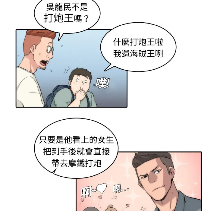 漫画