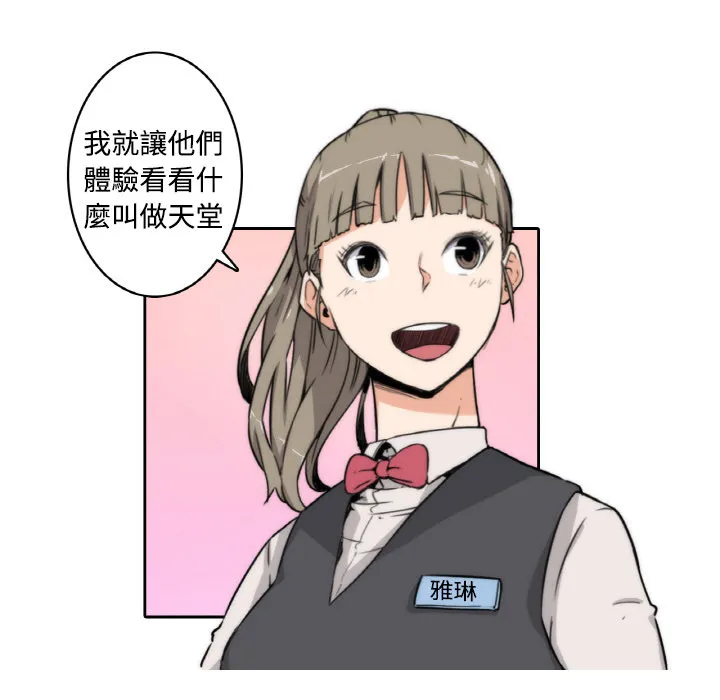 漫画