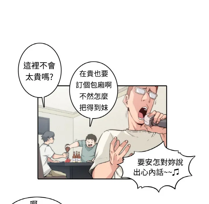 漫画