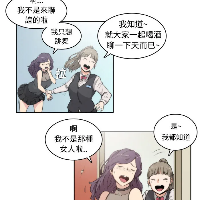 漫画