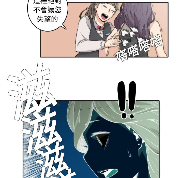 漫画