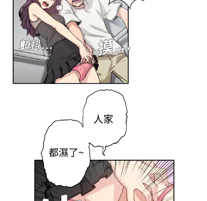 漫画