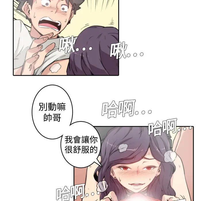 漫画