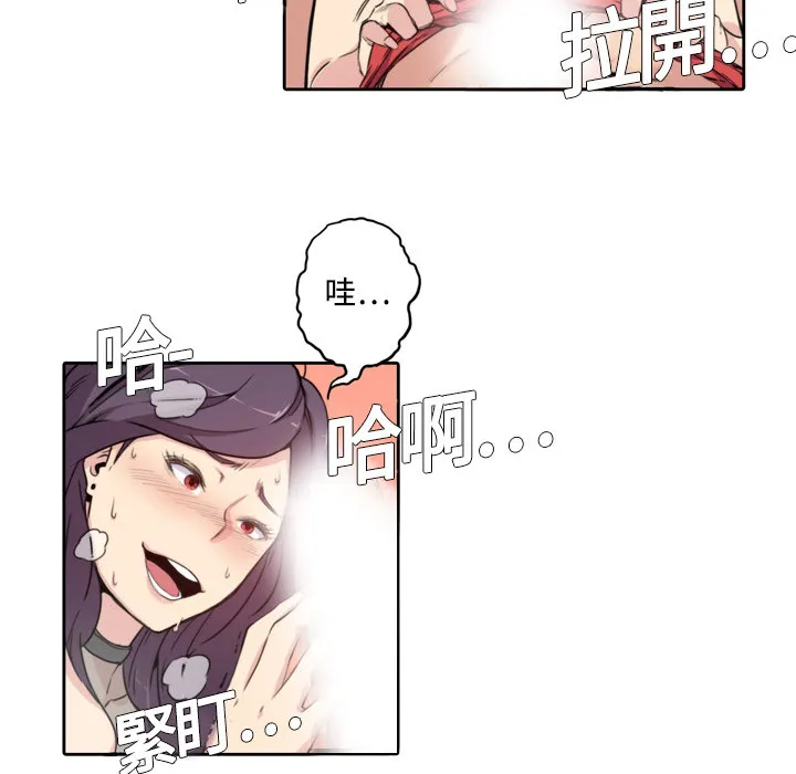 漫画