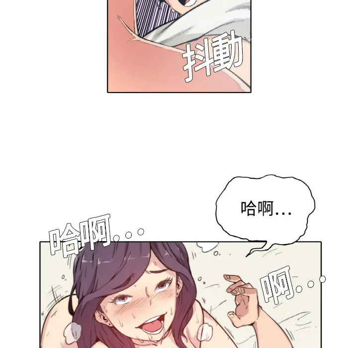 漫画