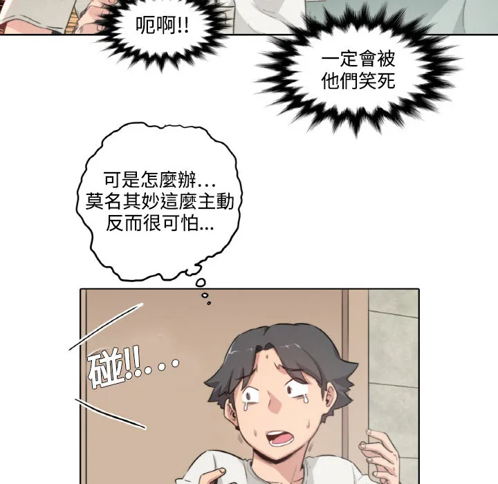 漫画