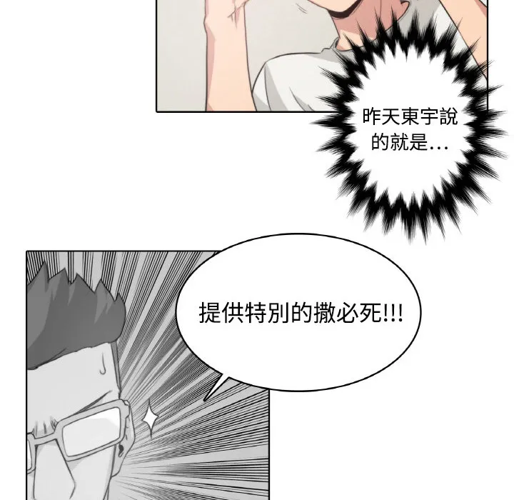 漫画