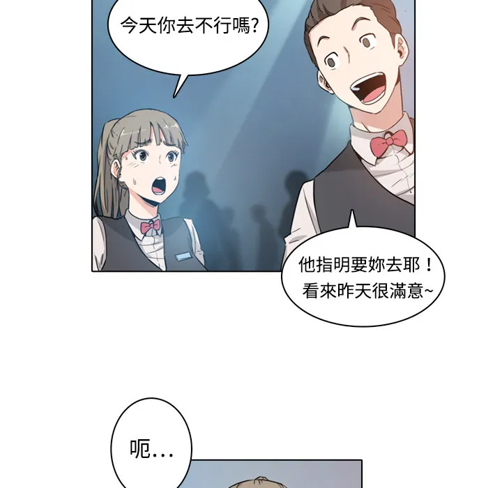 漫画