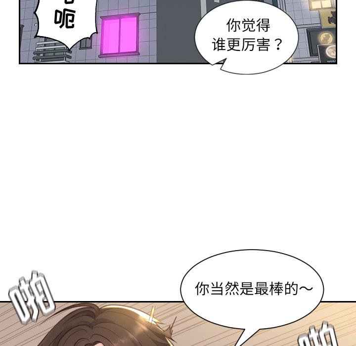 漫画