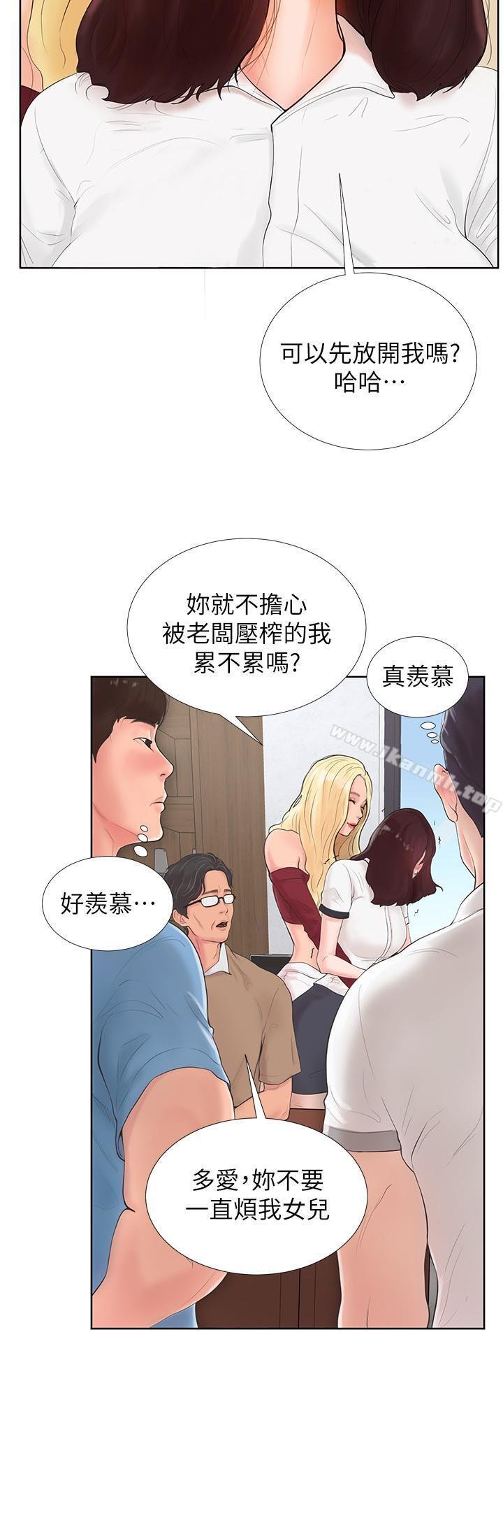 漫画
