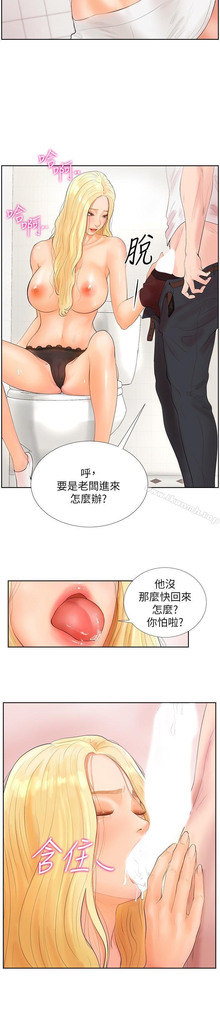 漫画